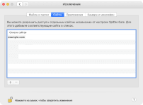 #drweb screen linux