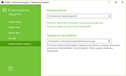 #drweb antivirus